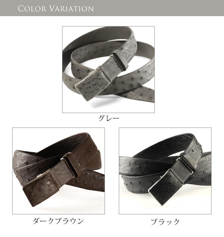 日本製 オーストリッチ メンズ ベルト 張無双 35mm 男性 JRA 本革 レザー スーツ ビジネス 本皮 皮 本革 ダチョウ ビジネス カジュアル 黒 誕生日 父 プレゼント ギフト 『ギフト』 バレンタイン チョコレート 付きラッピング対応可(No.9062r)格安通販　バレンタイン　人気　ランキング