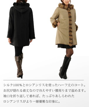 シルク リス コート ロシアンリス トリミング 毛皮 コート レディース シルクコート 結婚式 軽量 ファーコート 絹 女性用 リアルファー 冬 秋 冬 クリスマス ギフト プレゼント