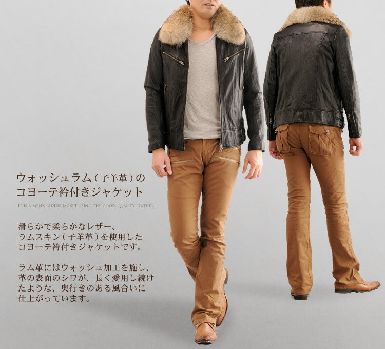 【10％オフクーポン】ラム レザー ライダース ジャケット メンズ ウォッシュ加工 レザージャケット ラムレザー アウター ライダースジャケット ブラック 春 秋 冬 本革 革 羊革 誕生日 ギフト プレゼント 7F (05000015r)