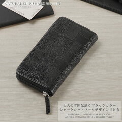 https://thumbnail.image.rakuten.co.jp/@0_mall/sankyo/cabinet/image11/06000200-mens-10.jpg