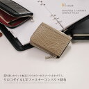 クロコダイル 財布 メンズ 小銭入れ L字ファスナー 財布 本革 マット加工 バイカラー/男性用 コンパクト財布 スリム財布 小さい財布 コンパクト 使い易い ...