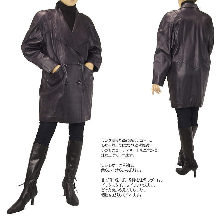 【1点限り】 ラム コート ネイビー 結婚式 レザー 冬 コート 軽い ブラックx 秋 冬 母の日 ギフト プレゼント 7F (2270-38r)