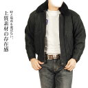 カウヌバック メンズ ブルゾン ブラック M レザージャケット 革ジャン 革ジャケット レザー 男 紳士 誕生日 ギフト プレゼント 7F (4501-77r)