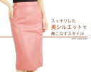 【クーポン対象】【訳あり】ラム レザー ラウンド カット スカート 女性用 結婚式 レザー バーゲン 秋 冬 7F (5900-150r)