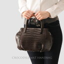 クロコダイル ハンドバッグ マット加工 2way/レディース 鞄 A4 通勤バッグ ショルダー バッグ クロコハンドバック ワニ革 安心 保証書 付き 母 女性...