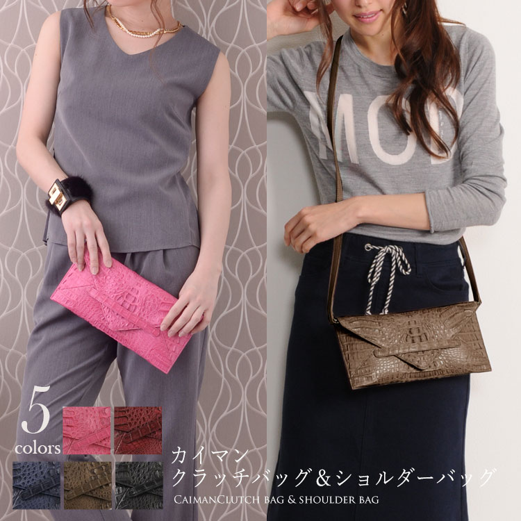 楽天三京商会（sankyo shokai）【20％OFFクーポン!】 クラッチバッグ ショルダーバッグ 2WAYバッグ カイマン マット加工 レディース 軽い パーティー フォーマルバッグ カジュアル ワニ革 本革 本物 ミニバッグ ギフト プレゼント 4FA （06000436r）