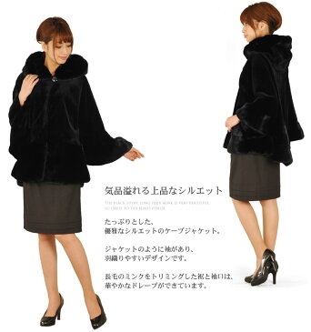 シェアードミンク ケープジャケット フード付き ミンクトリミングミンクジャケット ファージャケット 毛皮 リアルファー フーデット ギフト 送料無料