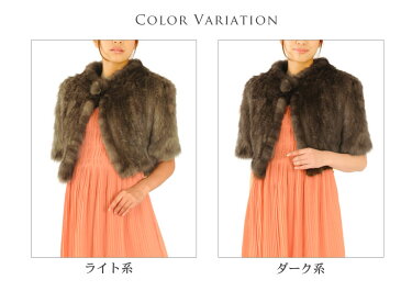 セーブル ケープ ボレロ 編み込み/レディース アウター ケープ ボレロ ストール 女性 用 結婚式 ショール ストール 結婚式 軽量 秋 冬 ギフト プレゼント