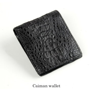 カイマン折り財布 財布 wallet ウォレット メンズ メンズ 男性用 財布 ワニ革 お財布 本革 本皮 皮 革 ワニ送料無料 春財布 誕生日 父 プレゼント ギフト (9556r)