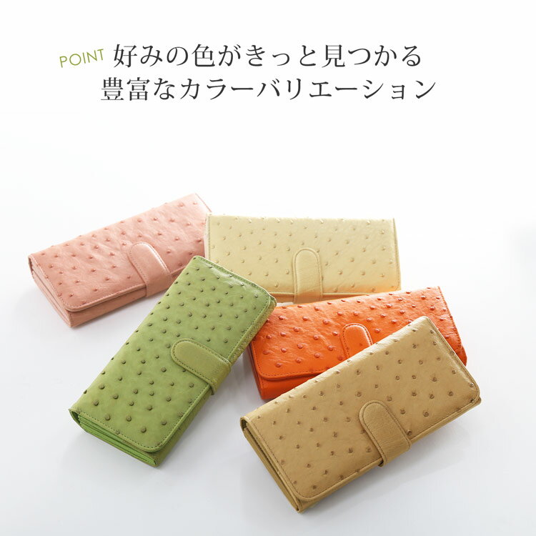 【5％クーポン】かぶせ長財布 レディース オーストリッチ 本革 大容量 財布 カード...