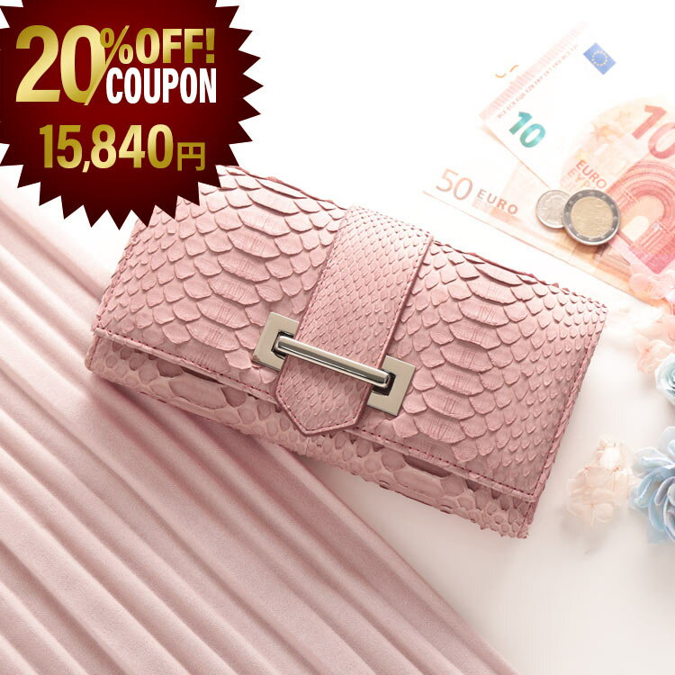 三京商会 財布 【2h限定20%OFF!】ダイヤモンド パイソン 長財布 レディース 財布 本革 ベルトデザイン かぶせ 金運 風水 ヘビ革 蛇革 蛇 革 婦人 母 女性 開運 財布 花以外 実用的 40代 50代 60代 70代 ギフト プレゼント 4FA (7191r)