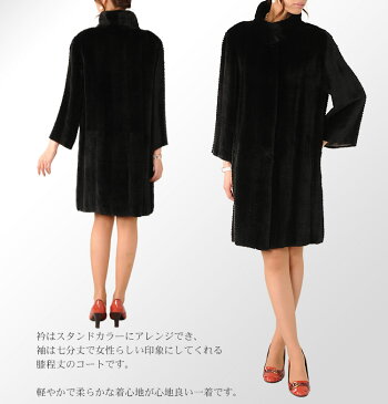 【SALE&クーポンで28%OFF】ウィーゼル コート 七分袖丈 ブラック/レディース 毛皮 ファー 七分丈 暖かい ロング ロングコート 軽い 女性用 リアルファー 冬 秋 冬 母 女性 ギフト 『ギフト』 敬老の日 祖父 祖母 (No.01000399blkr)
