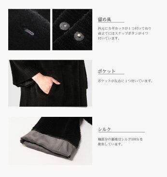 【SALE&クーポンで28%OFF】ウィーゼル コート 七分袖丈 ブラック/レディース 毛皮 ファー 七分丈 暖かい ロング ロングコート 軽い 女性用 リアルファー 冬 秋 冬 母 女性 ギフト 『ギフト』 敬老の日 祖父 祖母 (No.01000399blkr)