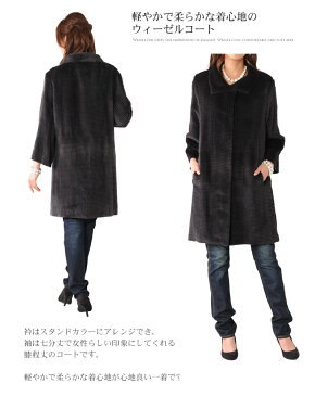 【SALE&クーポンで28%OFF】ウィーゼル コート 七分袖丈 グレー/レディース 毛皮 ファー 七分丈 暖かい ロングコート 軽い 女性用 リアルファー 冬 秋 冬 プレゼント ギフト 『ギフト』 敬老の日 祖父 祖母 (No.01000399grayr)