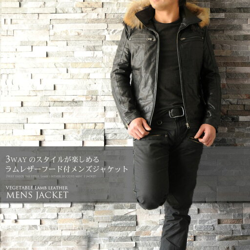 ラム レザージャケット フード付 ファー付き メンズ ブラック M/L/LLサイズ レザー シングルライダース バイカー バイク ジャケット 男性 春 秋 冬 革ジャン 誕生日 ギフト プレゼント 7F (1062r) ラム レザージャケット フード付 ファー付き メンズ ブラック M/L/LLサイズ レザー シングルライダース バイカー バイク ジャケット 男性 春 秋 冬 革ジャン 誕生日 ギフト プレゼント 7F (1062r)