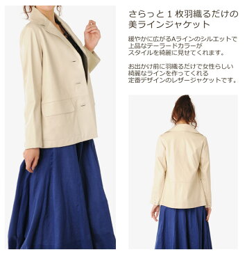 ソフト ラム レザー テーラード ジャケット/レディースアウター レザー コート 結婚式 レザー 冬 女性用 レザーコート ハーフコート レザージャケット ラム革 羊革 秋 冬 クリスマス ギフト プレゼント