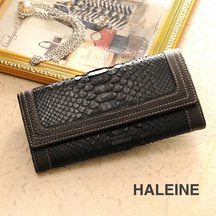 【10%OFFクーポン】 HALEINE ダイヤモンドパイソン ＆ 牛革 かぶせ 長財布 レディース ナチュラル/ピンクベージュ/パールピンクベージュ/パールホワイト/ダークブラウン/ブラック 春財布 金運 実用的 ギフト プレゼント 4FA (06000238r)