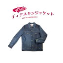 キッズ ディアスキン デニムプリント ジャケット サイズ 90 100 110 120 子ども服 おしゃれ 幼児 男の子 女の子 出産祝い ジャンパー 母の日 ...