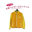 【最大10 OFFクーポン 】キッズ 牛革 ライダース ジャケット シングル サイズ 90 100 110 120 シングルライダース ジャケット レザージャケット 革ジャン 革ジャケット 子供服 こども服 幼児 小学生 少年 ギフト プレゼント 母の日 ははの日 実用的 7F (1409r)