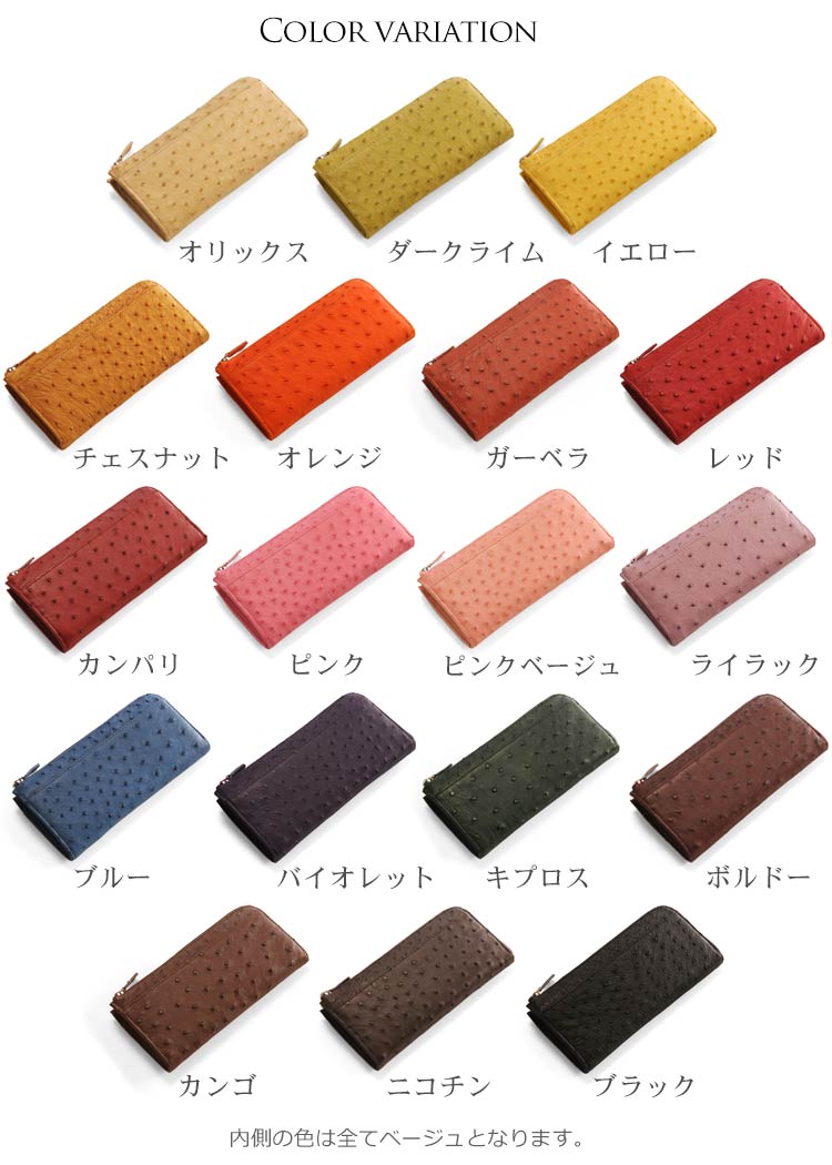 【5％クーポン】オーストリッチ 長財布 L字ファスナー レディース 財布 サイフ ウ...