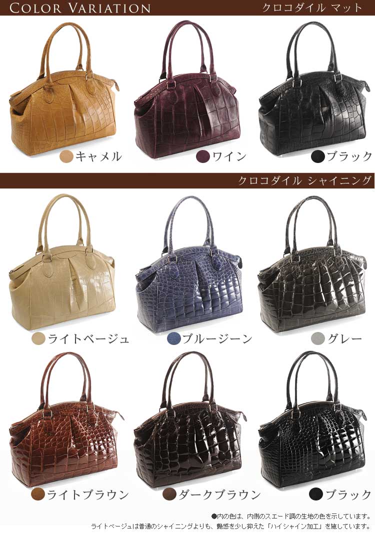 【20%offクーポン】【特典付き!!】クロコダイル バッグ ハンドバッグ A4 肩掛け レディース 通勤 仕事 大容量 A4 収納 バック 女性 旅行 旅行カバン 底鋲 1泊 ワニ革 安心 保証書 付き 母 女性 ギフト プレゼント 4FA (9821r) sankyo-10012573 三京商会(sankyo shokai) サンプル画像3