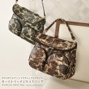 【クーポン対象】オーストリッチ 2WAY バッグ クロコダイルプリント レディース ブラウン系/グレー系 ワニ革 母 女性 母の日 ギフト プレゼント 4FA ...