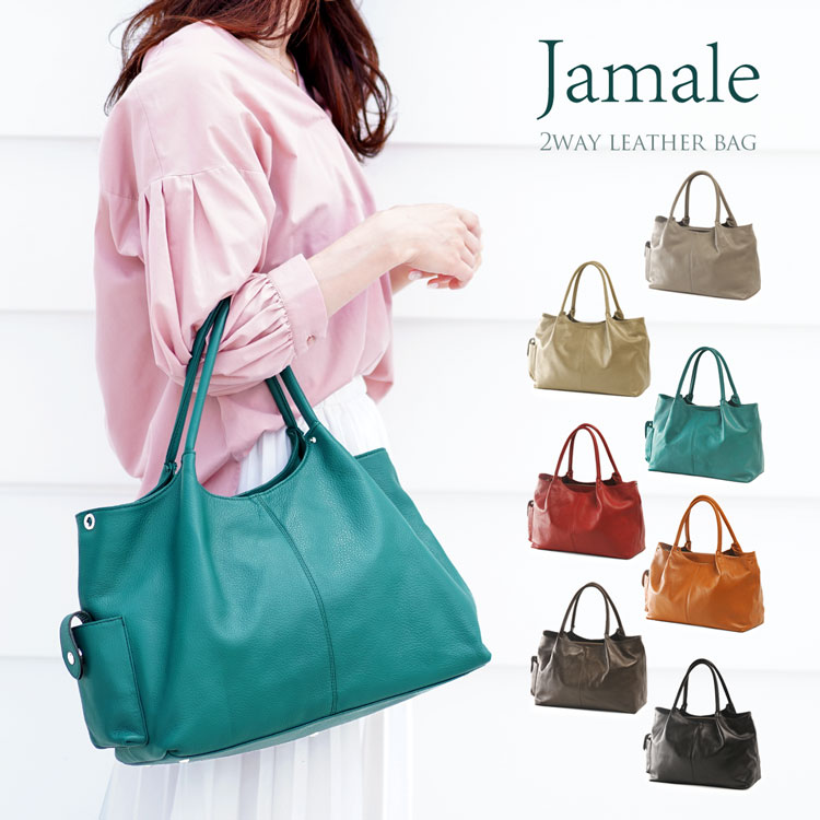 【5％OFFクーポン】牛革 トートバッグ レディース 日本製 Jamale 2way バッグ ショルダーバッグ 通勤バ..