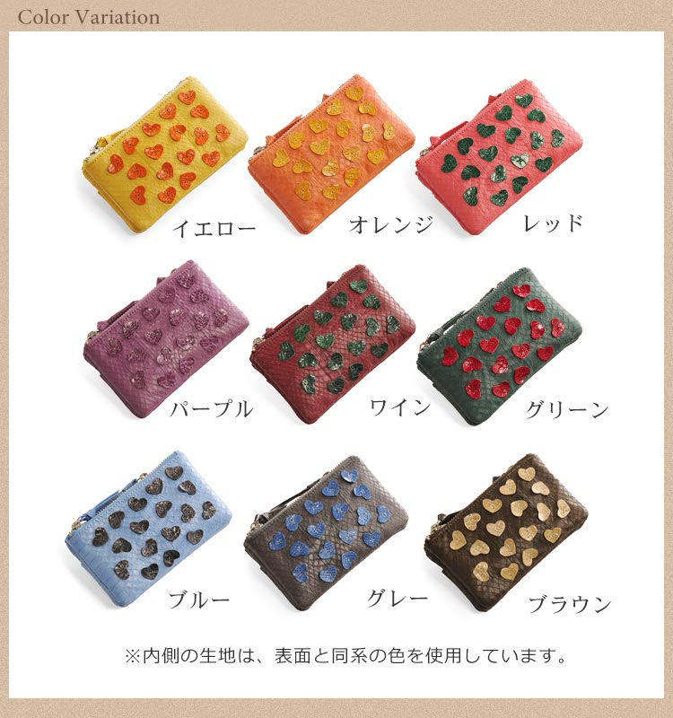 【10%オフクーポン発行中】ウォーター パイソン ダブルポケット 小銭入れ ハート 多機能 小物入れ レディース ポーチ コインケース 本革 ヘビ レザー 誕生日 レディース財布 女性 金運 ギフト プレゼント 4FA (7446r)の商品画像 2