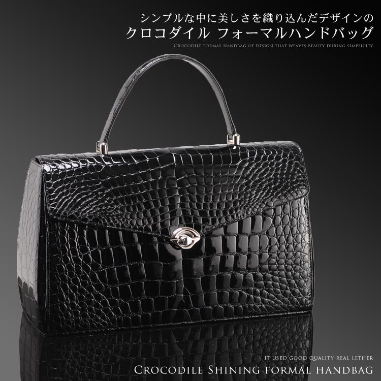 極美品✨】JRA認定✨ yamaguchi クロコダイル ショルダー-