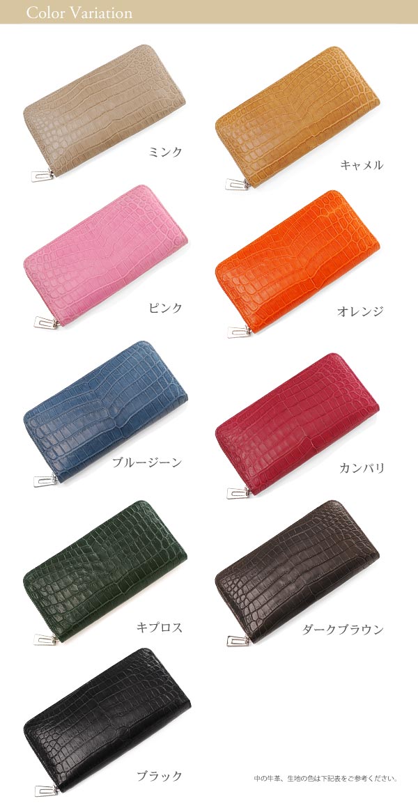 【5％クーポン】クロコダイル 長財布 レディース 本革 ワニ革 ラウンドファスナー マット加工 バイカラー 財布 ラウンド 配色 カラフル ロングウォレット 本物 長財布 母 女性 春財布 ギフト プレゼント 4FA (06000342r)