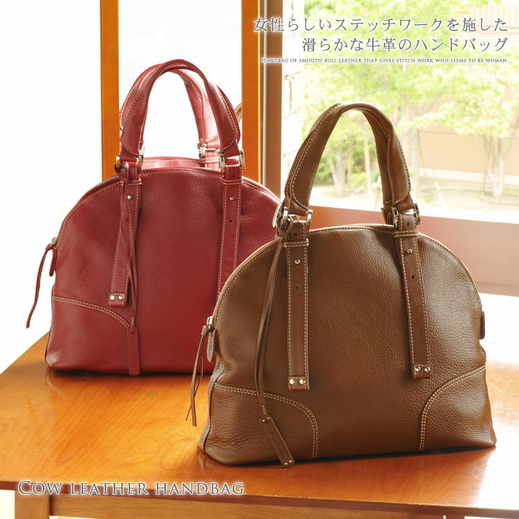 牛革 ステッチワーク ハンドバッグ 天ファスナータイプ / レディース (No.7340)【大きめサイズ】【かばん バック 鞄】【A4 通勤バッグ】【セール sale】【女性用 ladies レデイース】【結婚式】【バーゲン】【本革 本皮 皮 革】【牛革 牛皮】 【a4】