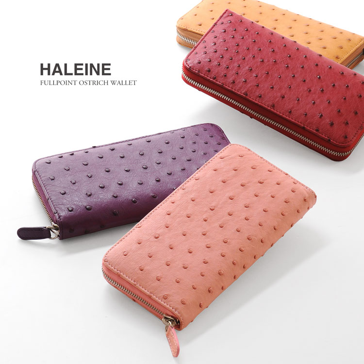 HALEINE フルポイント オーストリッチ 一枚革 ラウンドファスナー長財布 レディース 本革 高級 品 シンプル プレゼント ギフト 春財布 『ギフト』 母の日 4FA (06000195r)