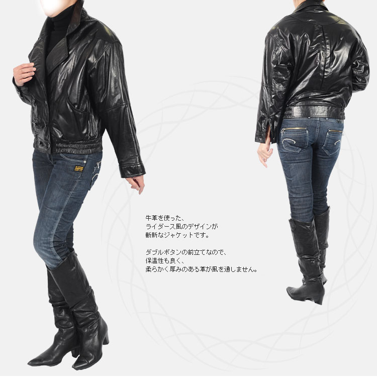 【訳あり】牛革 ダブルジャケット ジヤケット 軽量 秋 冬 7F (2270-432r) sankyo-10016620 三京商会(sankyo shokai) サンプル画像2