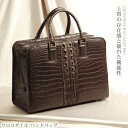【クーポン対象】クロコダイル ビジネスバッグ マット仕上げ ブラウン 茶色/a4 対応/自立/底鋲 A4 ビジネス トートバッグ 仕事 通勤 本革 男性 メンズ...