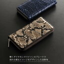 ダイヤモンド パイソン 長財布 シャイニング加工 ラウンドファスナー メンズ パイソン財布 本革 本皮 皮 革 Python パイソン柄 蛇柄 誕生日 プレゼン...