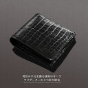 一枚革 アリゲーター 二つ折り財布 無双 マット加工 小銭入れ付き 小銭入れなし メンズ ブラック ワニ革 本革 折り財布 メンズ財布 誕生日 還暦祝い 小銭入れ無し ギフト プレゼント 4FA (06000223r)(4)