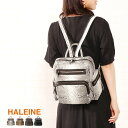 HALEINE ダイヤモンド パイソン リュックサック ワンショルダーバッグ レディース おしゃれ 大人 かわいい レザー 全5色 旅行 軽量 大容量 お出掛け...
