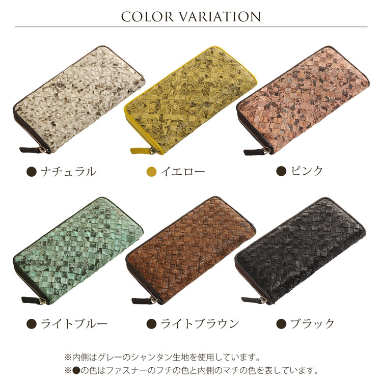 パイソン 長財布 メッシュ デザイン ラウンド メタル ファスナー レディース 財布 ...