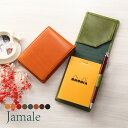 【10%OFFクーポン!!】メモ帳カバー レザー RHODIA No.11 A7サイズ 日本製 ペンホルダー付き【名入れ 可能】牛革 本革 革 レディース ビジネス 文房具 革小物 メモパッド カバー ロディア メモ帳付き 【ネコポスで送料無料】 ギフト プレゼント 4FA (07000036r)