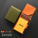 レザー メモ帳カバー RHODIA No.11 A7サイズ ペンホルダー付き 日本製【名入れ 可能】Jamale ジャマレ ブランド 本革 牛革 栃木レザー メモ帳 カバー 文房具 ビジネス 革小物 メンズ ロディア メモパッド ケース 縦型【ネコポスで送料無料】 父の日 4FA (07000036-mens-1r)