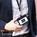 【名入れ 可能】本革 IDカードケース ネックストラップ 付き 横型 カードホルダー メンズ 栃木レザー Jamale ジャマレ 日本製 IDカードホルダー 革...