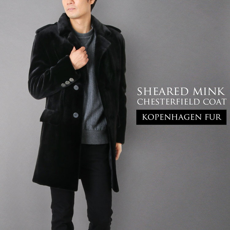 シェアード ミンク チェスターコート メンズ KOPENHAGEN FUR 秋 冬 ブラック M/L 誕生日 ギフト 父の日 実用的 プレゼント 7F (01000352r)