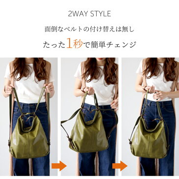 HALEINE 牛革 2WAY リュック 日本製 レザー レディース ショルダーバッグ A4 ブランド 2wayバッグ 栃木レザー ヌメ革 本革 全6色 おしゃれ バッグ 通勤 通学 ギフト 母 女性 プレゼント