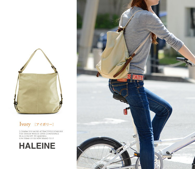 【楽天市場】HALEINE/アレンヌ 本革 バッグ 2WAY 日本製 リュックサック ショルダーバッグ 牛革 栃木レザー / レディース