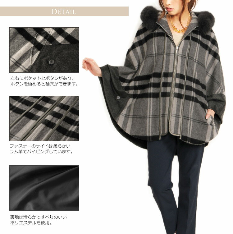 カシミヤ ケープ マント フード チェック フ...の紹介画像3