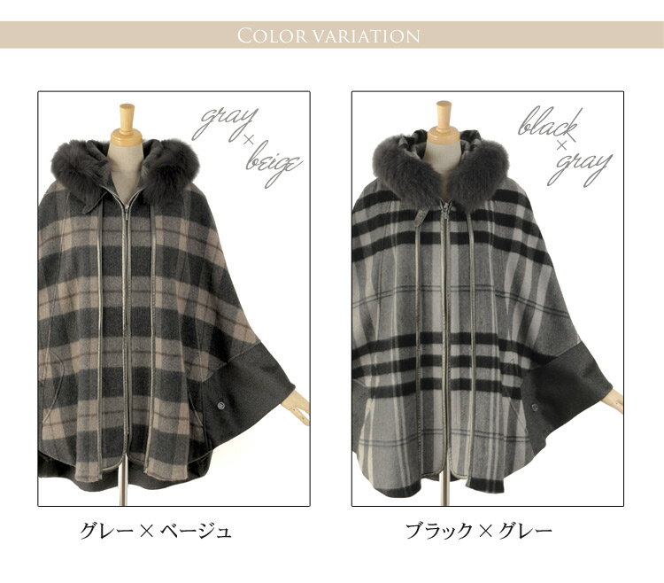 カシミヤ ケープ マント フード チェック フ...の紹介画像2