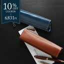 【10%OFFクーポン】本革 ペンケース Jamale 日本製 栃木レザー メンズ ヌメ革 筆箱【名入れ 可能】レザー 革 おしゃれ 大人 シンプル 革小物 文...