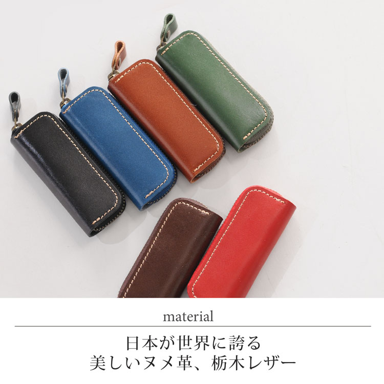本革 印鑑ケース Jamale 日本製 栃木レザー お洒落 レザー 印鑑 ケース 本革【名入れ 可能】 【ネコポスで送料無料】 ハンコ 判子 入れ 卒業 記念品 ギフト プレゼント ビジネス オフィス メンズ 牛革 4FA (07000068-mens-1r) 3