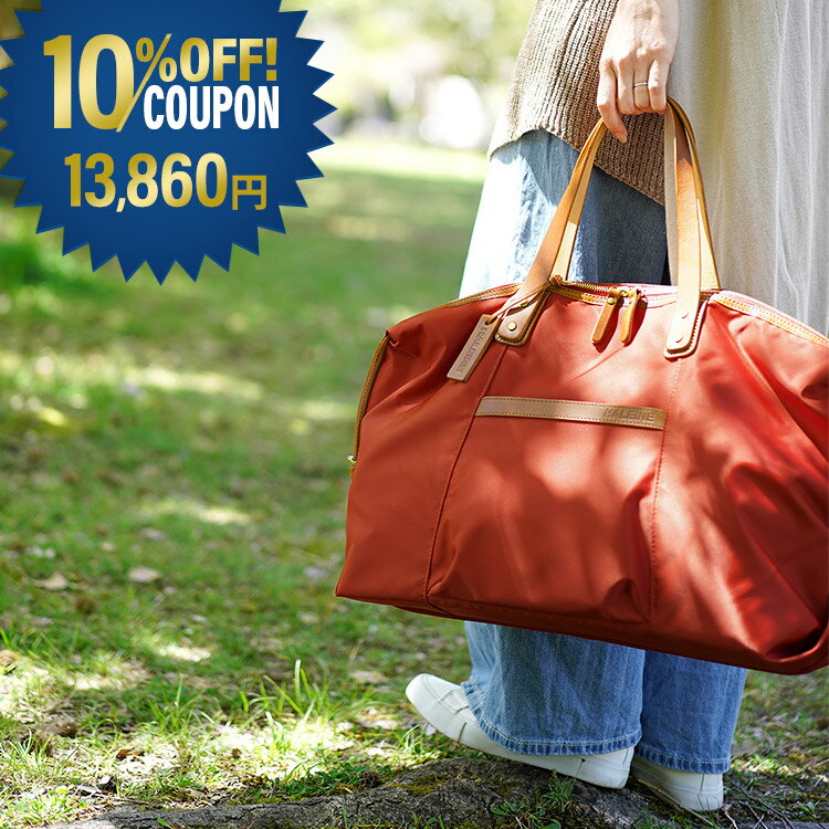 【ポイント10倍!】【26h限定10%OFF!】ボストンバッグ レディース HALEINE ナイロン 栃木レザー 大人 軽い 旅行 軽量 レッド ブラウン ネイビー ブラック A4 本革 スポーツバッグ ジム 女性 マ…