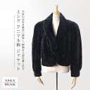 【40%offクーポン!!】【1点限り】 ミンク アニマルプリント ジャケット プラッキング加工/レディース 毛皮 ファー ヒョウ柄 アニマル柄 ファーコート ファージャケット コート ケープ ボレロ 秋 冬 ギフト プレゼント 7F (4500-58r)
